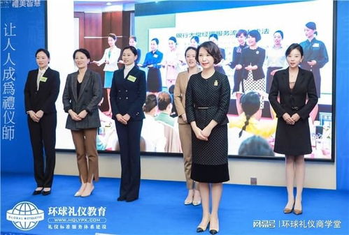 服務禮儀與廣告設計 專業禮儀培訓師的全方位解析