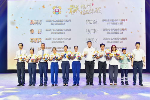 杭州市窗口行業文明禮儀暨文明服務技能展示活動圓滿落幕