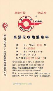 供應湖南灌漿料 長沙優質價廉灌漿料，建科院推薦廠家保障安全
