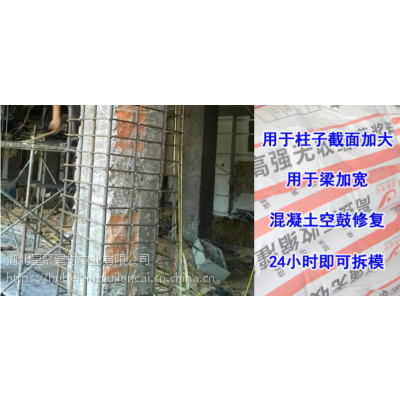 武漢灌漿料公司 #優勢與“公司就近工廠發貨”服務解析