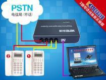 廣州市科鎂電子 建設(shè)智慧供應(yīng)鏈的核心通訊與客戶(hù)管理一體化解決方案