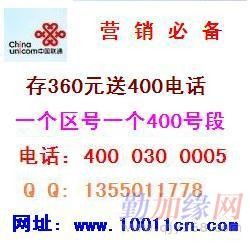 溫州400電話辦理全攻略 4000577聲訊系統助力企業高效服務